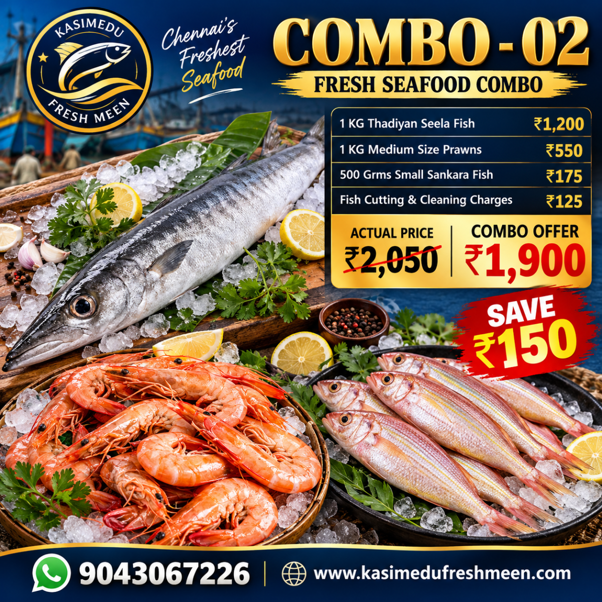 COMBO OFFER 02