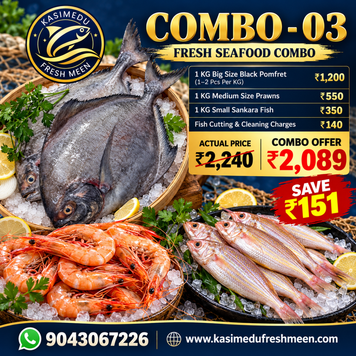 COMBO OFFER 03