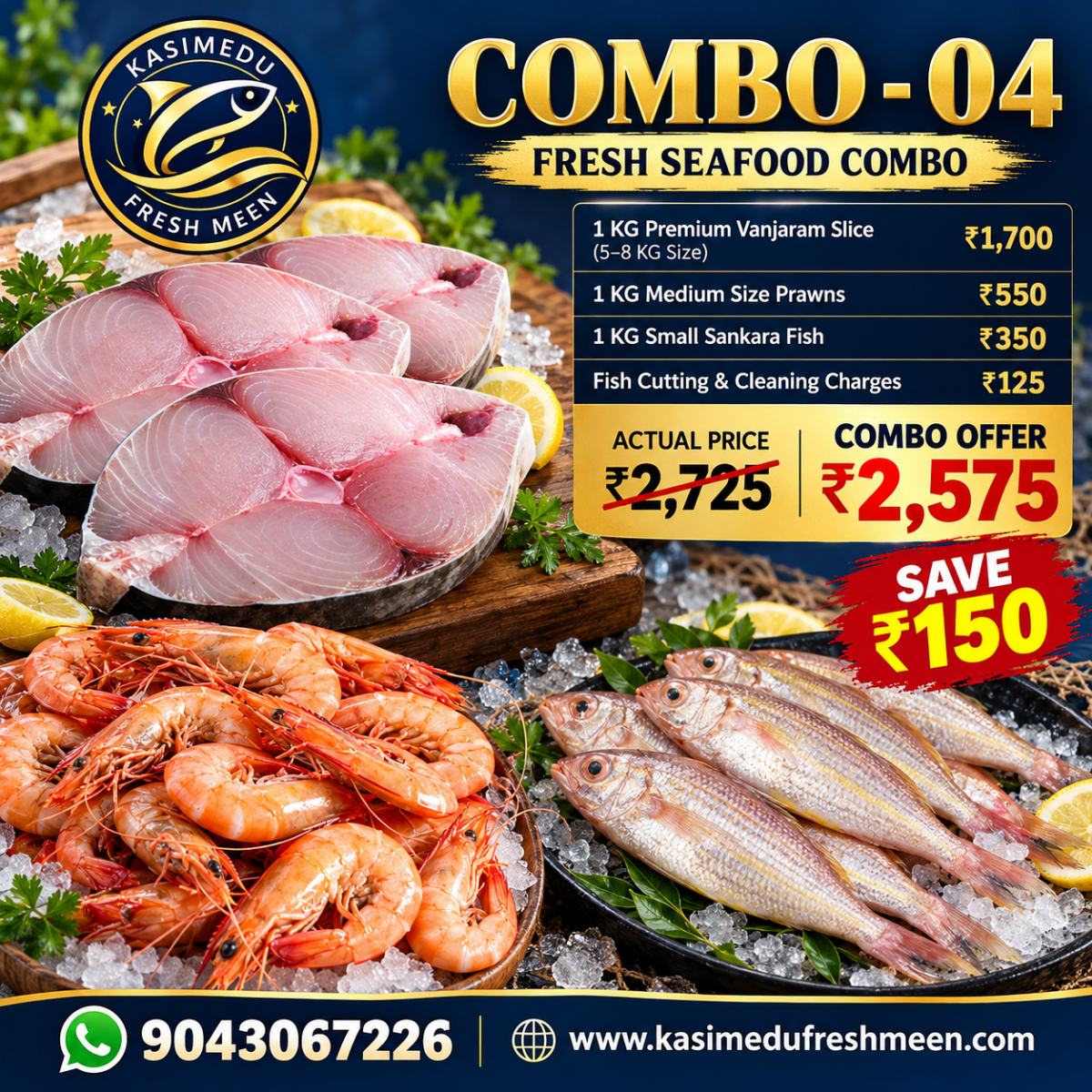COMBO OFFER 04